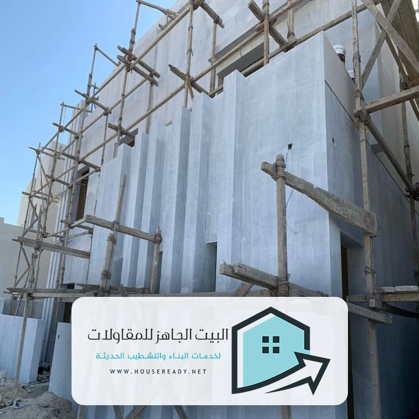 مقاول بناء في الرياض