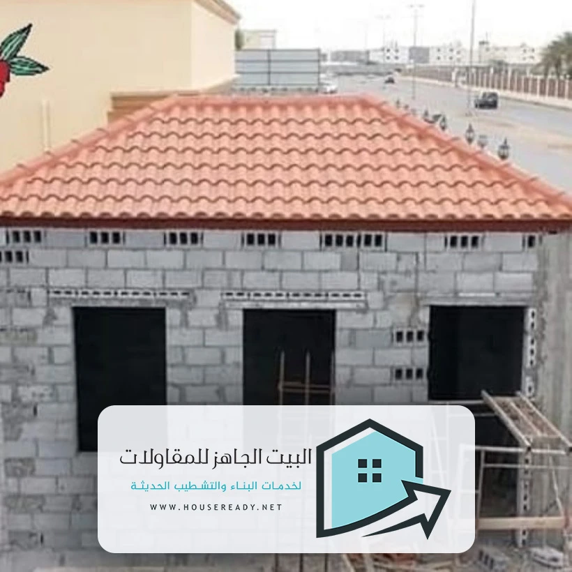 بناء ملحق بالرياض
