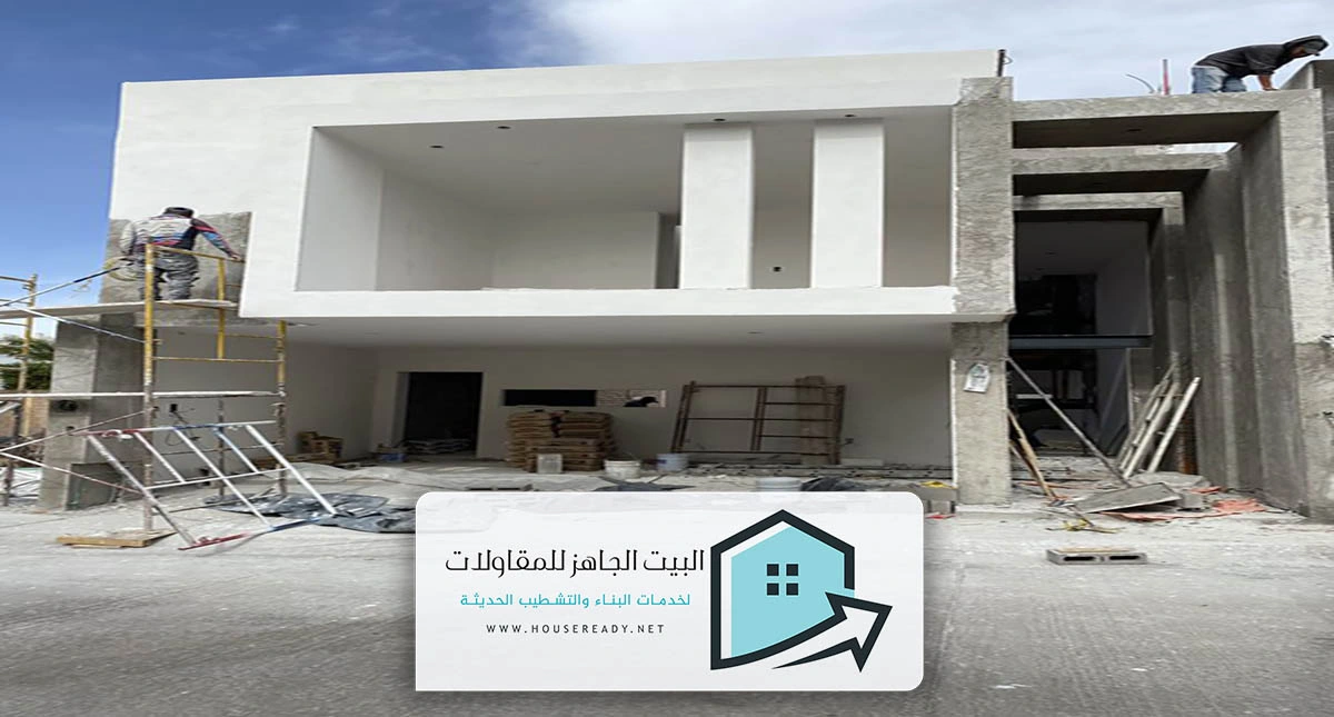 مقاول ترميم الرياض