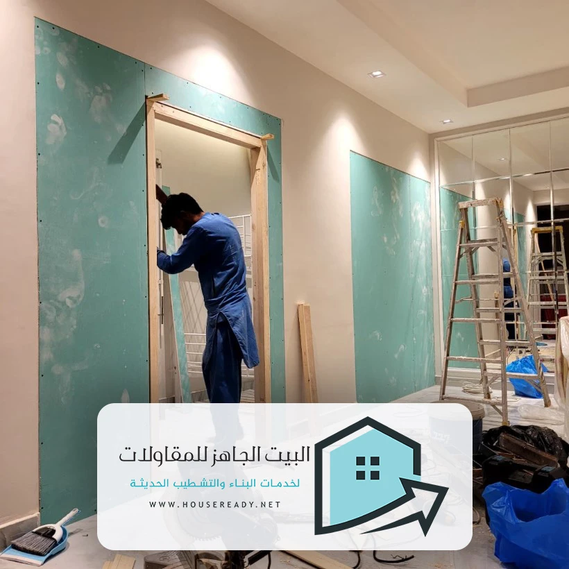 ترميم مباني ديكورات الرياض