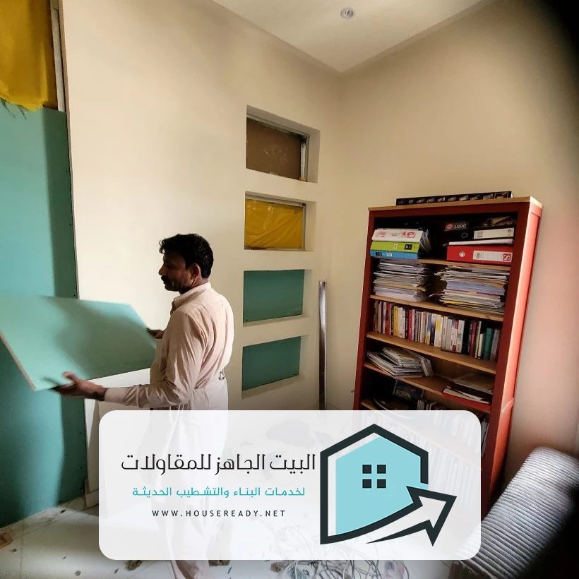 ترميم ديكورات في الرياض