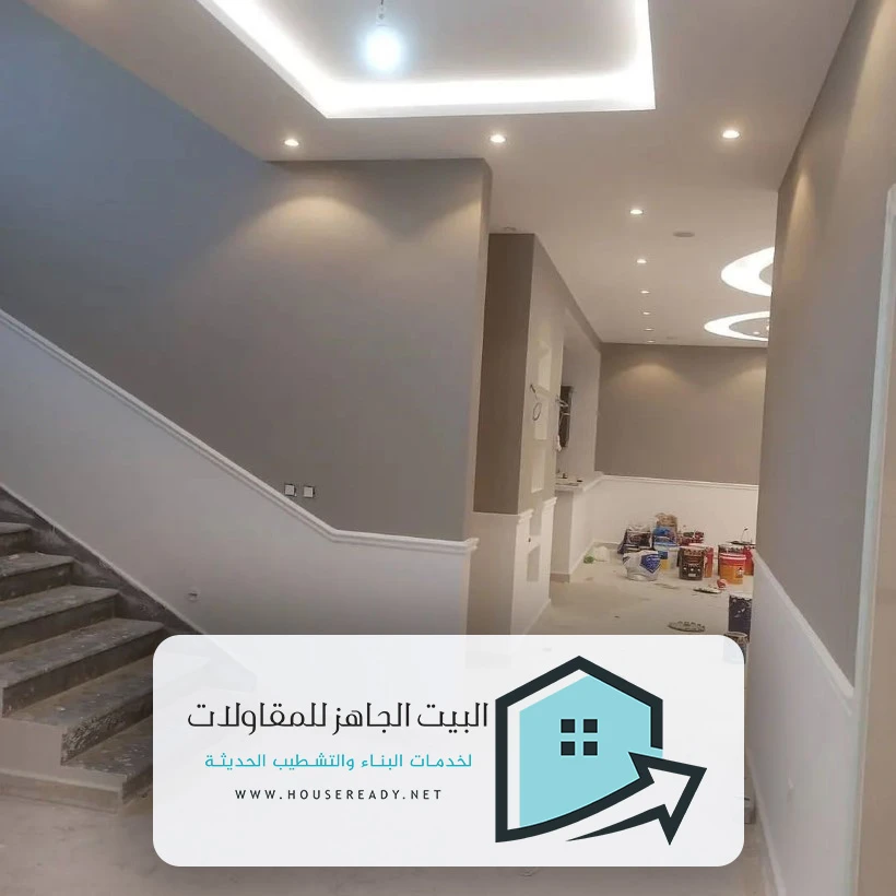 معلم بوية الرياض