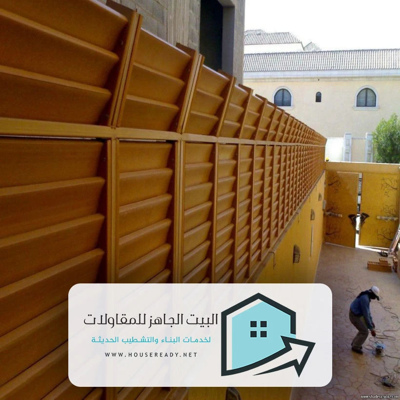 مقاول سواتر في الرياض
