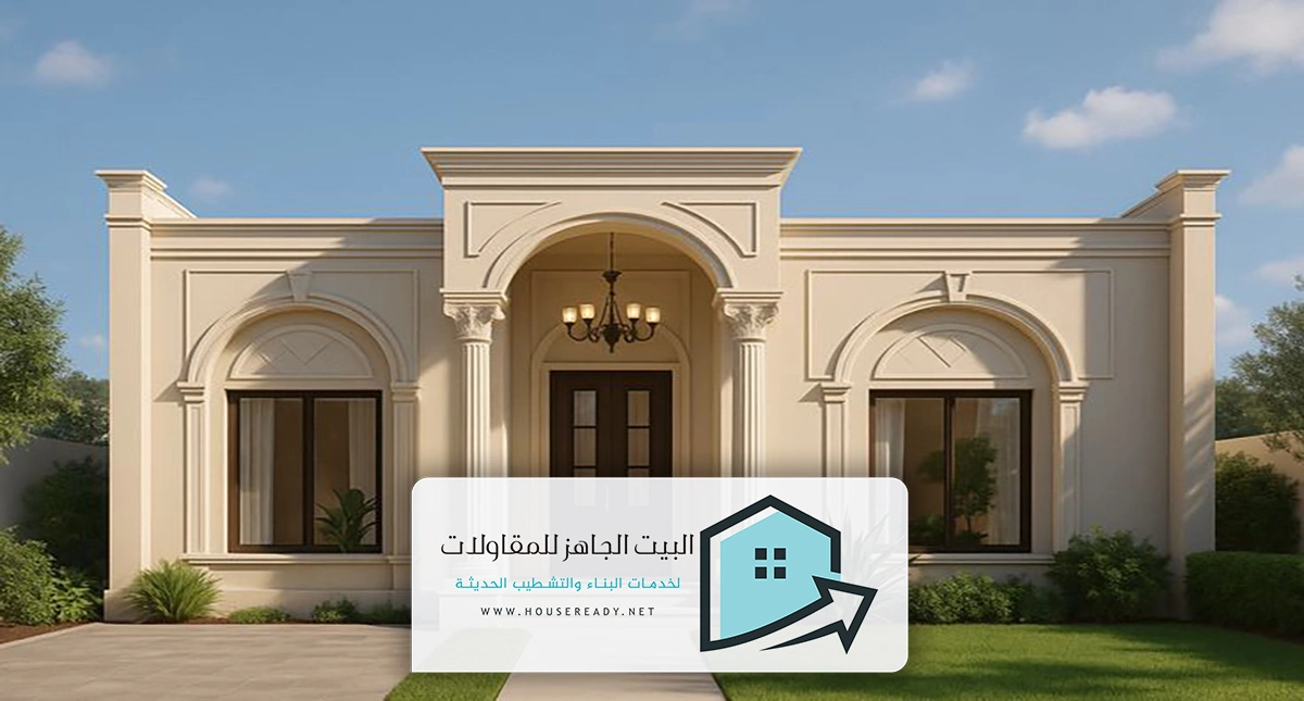دهانات واجهات خارجية الرياض