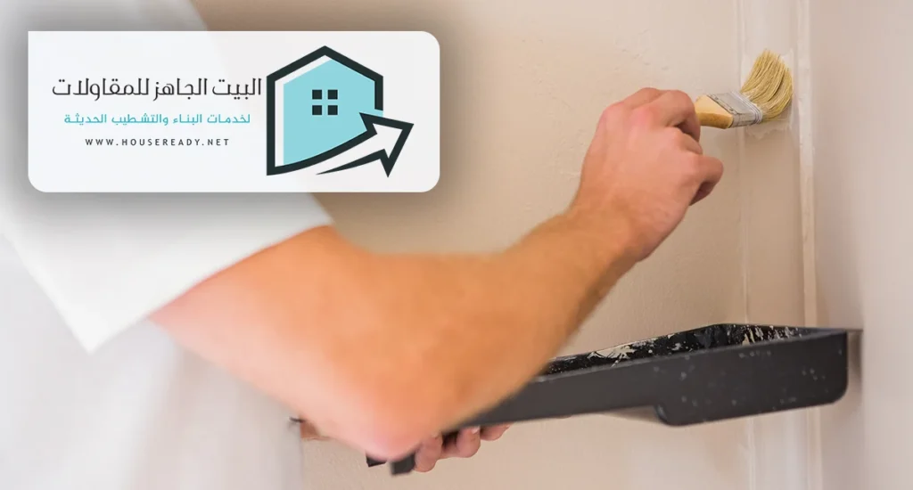 مقاول عام دهانات ديكورات الرياض