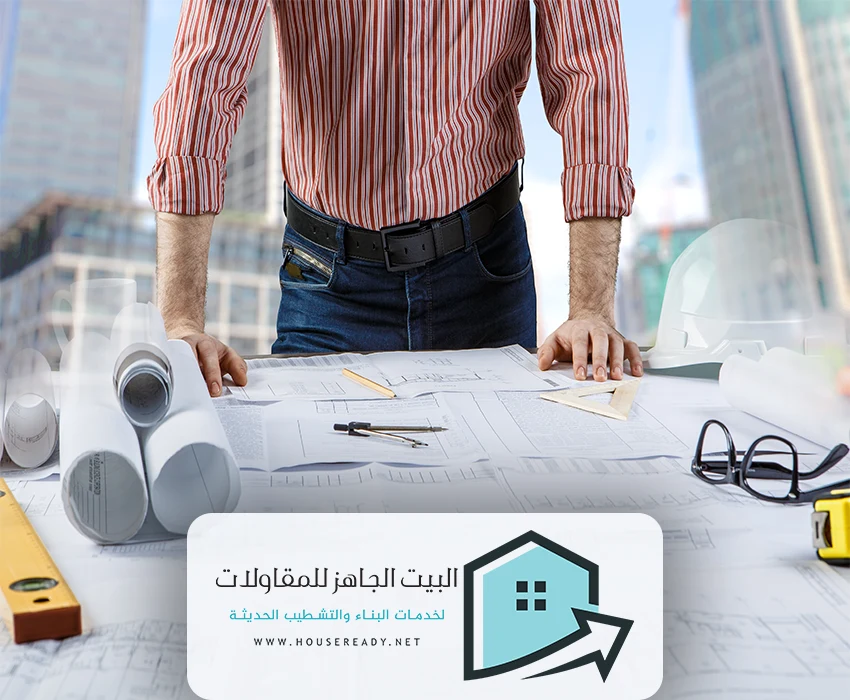 مقاول بناء ترميم تشطيب الرياض
