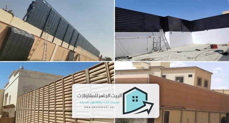 تركيب سواتر الرياض