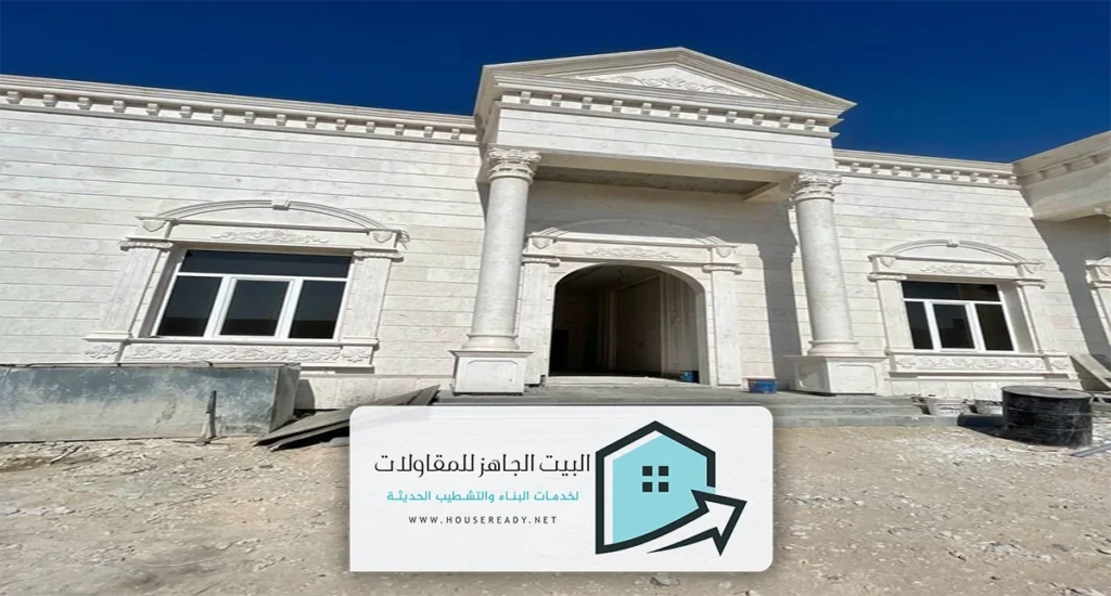 مقاول تشطيبات الرياض