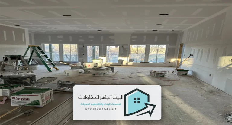 مقاول ترميم الرياض