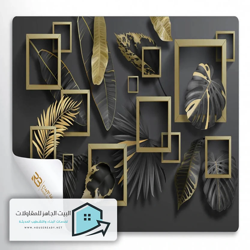 معلم تركيب ورق جدران بالرياض