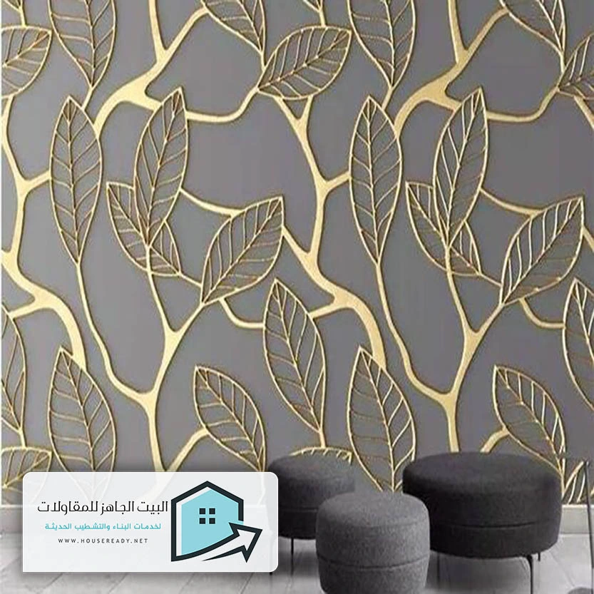 تركيب ورق جدران للصالات