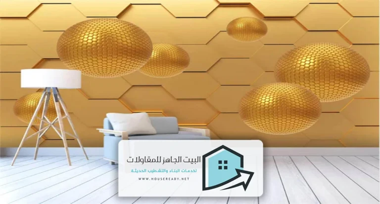 معلم تركيب ورق جدران بالرياض