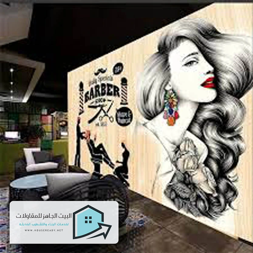ورق جدران مودرن الرياض