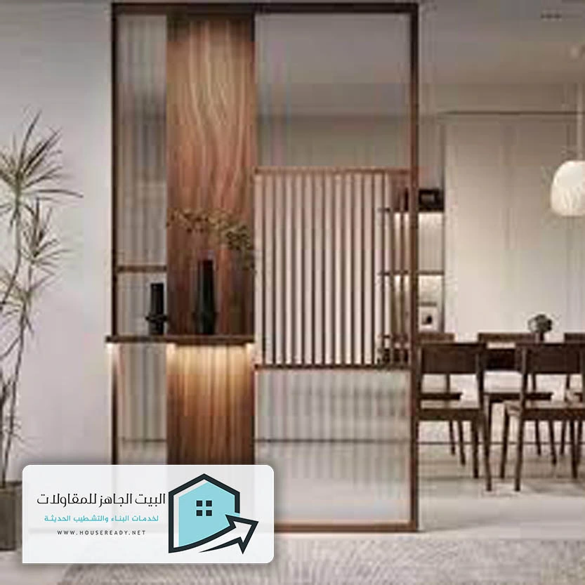 ديكور بارتشن بين الغرف الرياض