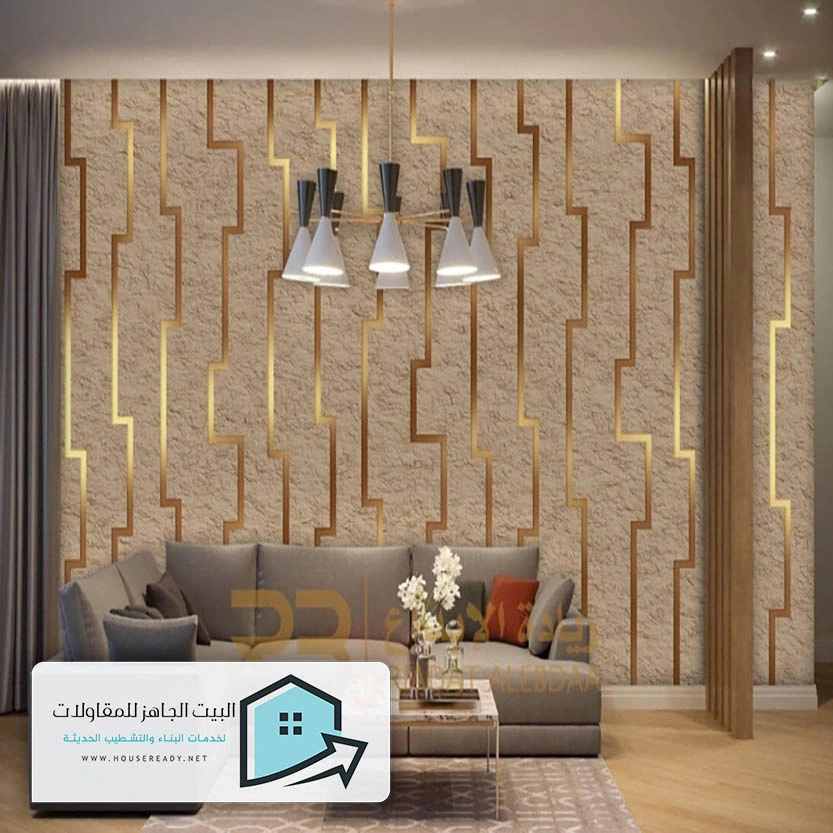 اشكال ورق جدران الرياض