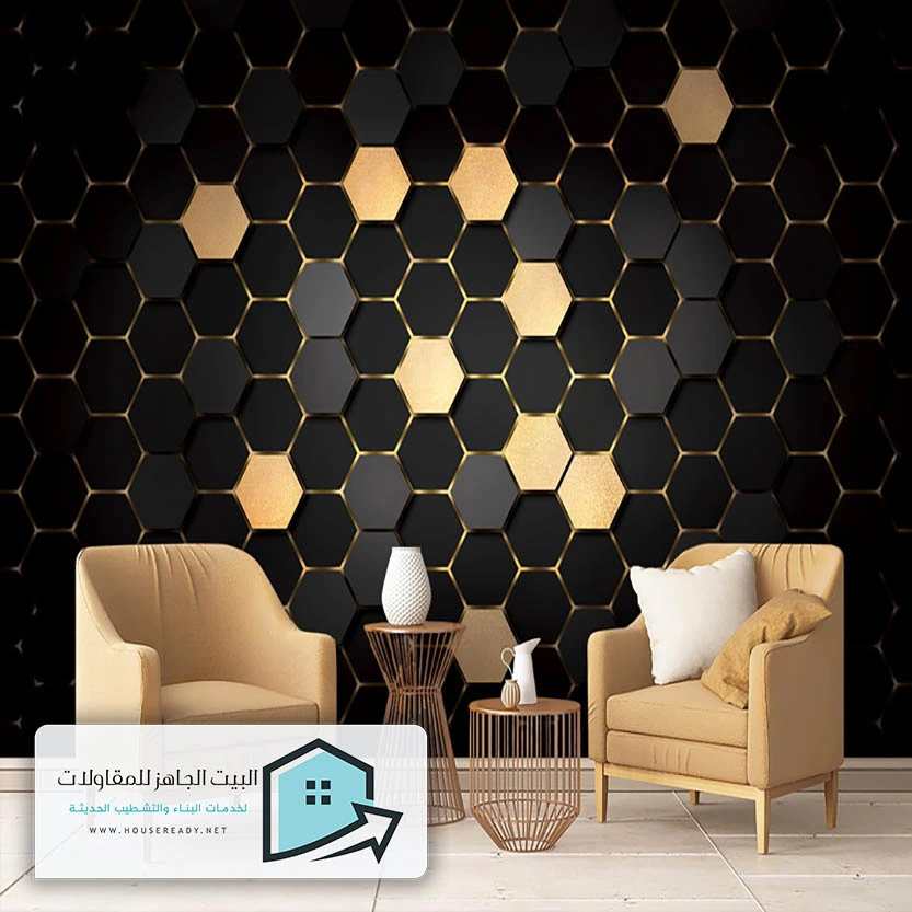 ورق جدران مودرن الرياض
