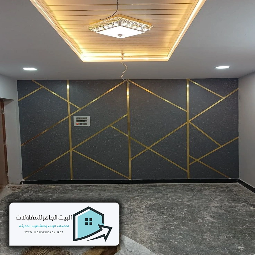 ديكور استيل للصالات بالرياض