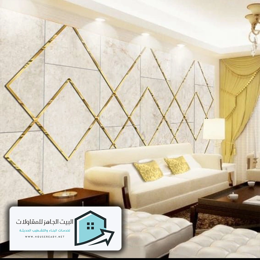 ديكور استيل للصالات الرياض