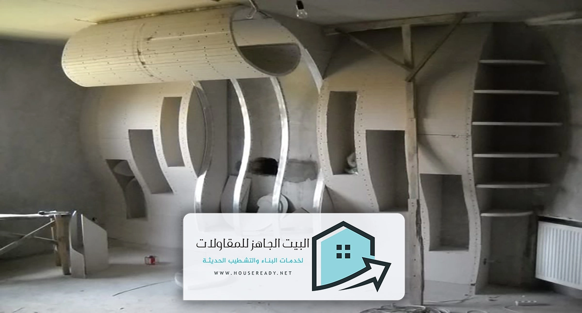 تركيب جبس بورد للجدران الرياض