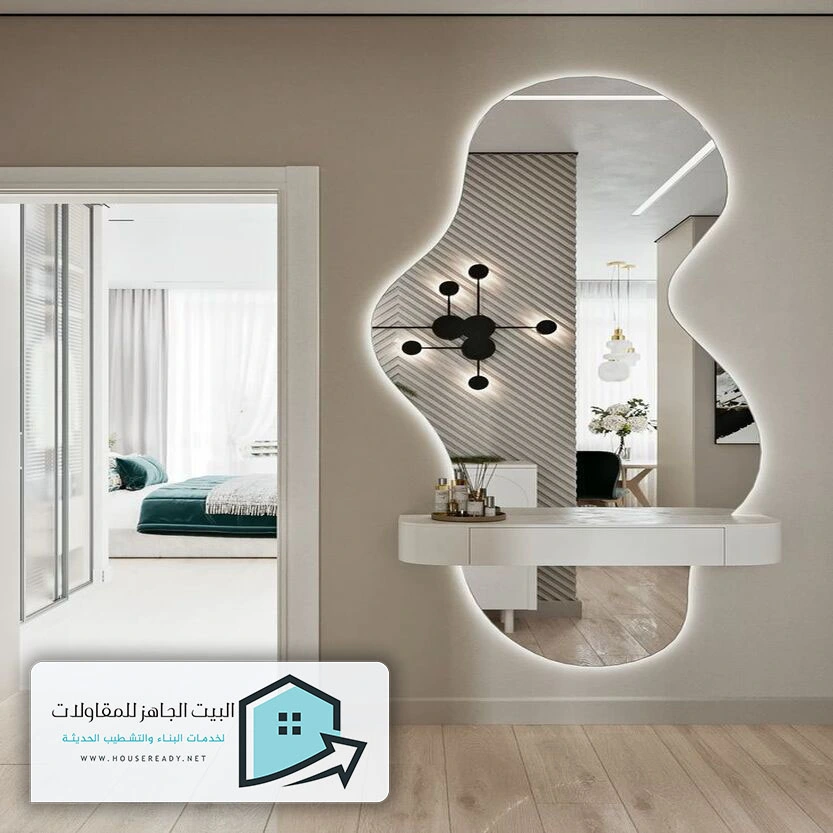 مرايا ديكور مودرن الرياض
