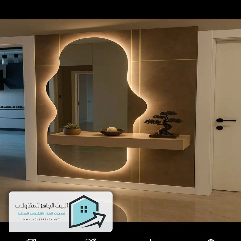 مرايا ديكور حائط الرياض