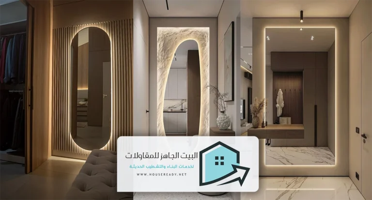 تركيب مرايات ديكور الرياض