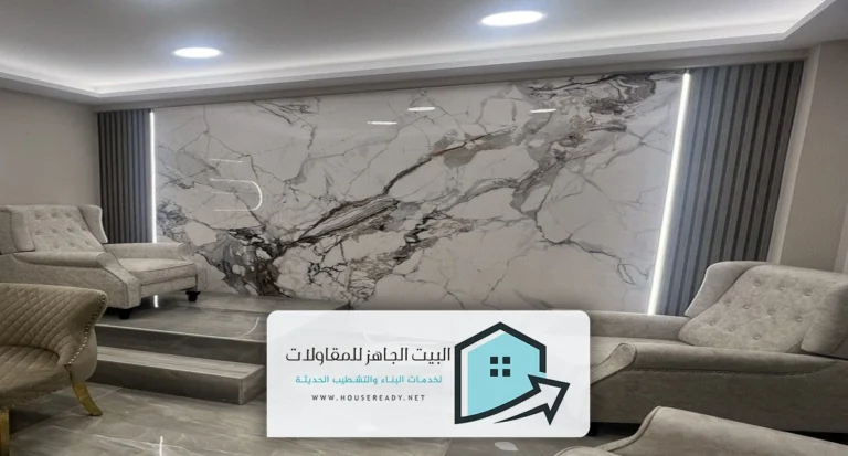 تركيب بديل الرخام الرياض