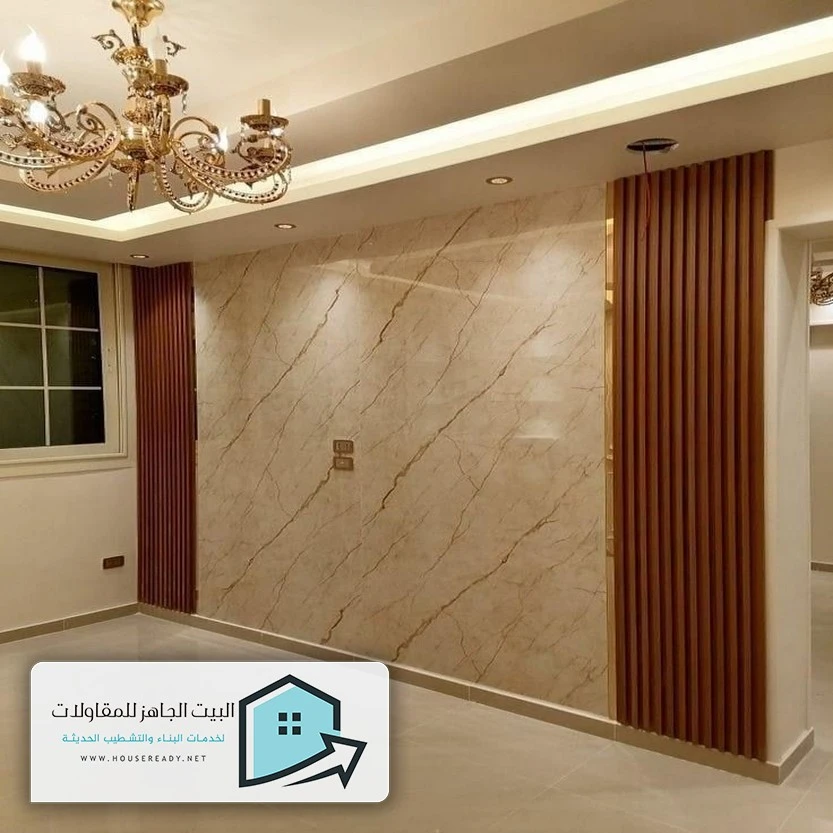 ديكور صاله بديل الرخام الرياض