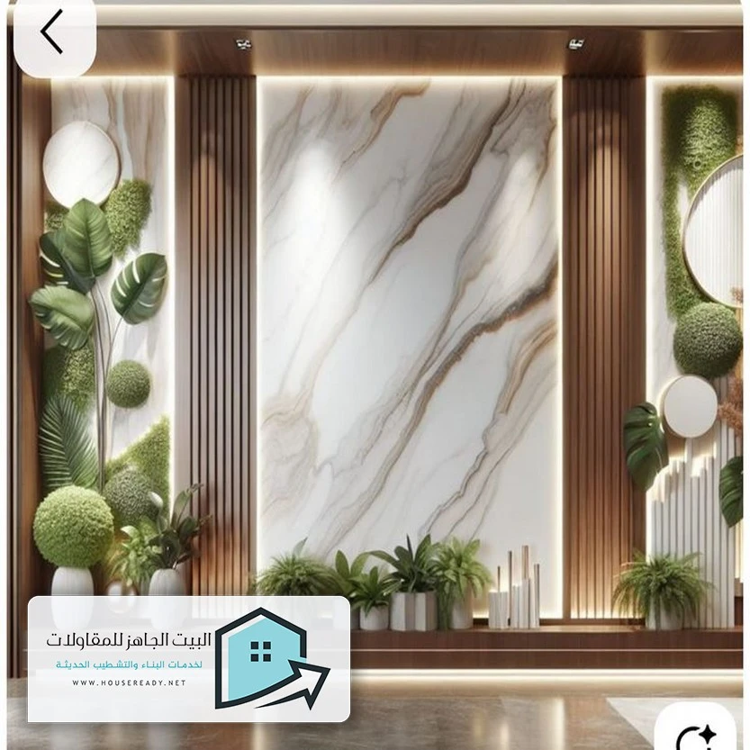 ديكور صاله بديل الرخام الرياض