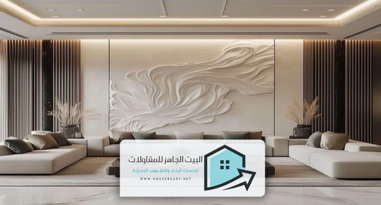 ديكور حفر خشب الرياض